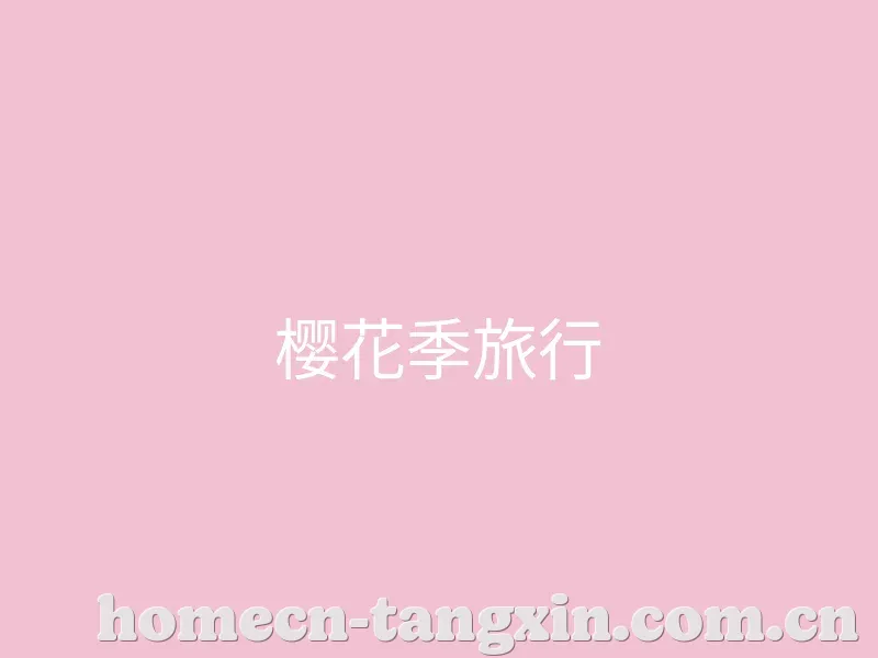 精选视频